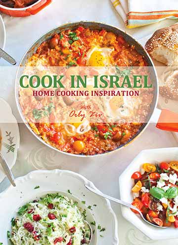 Buy the Cook in Israel cookbook