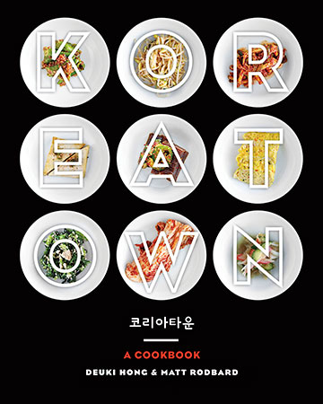 Koreatown Cookbook