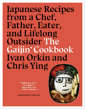 Buy the The Gaijin Cookbook cookbook