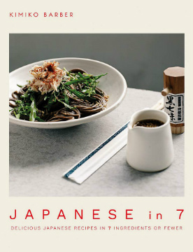 Buy the Japanese in 7 cookbook
