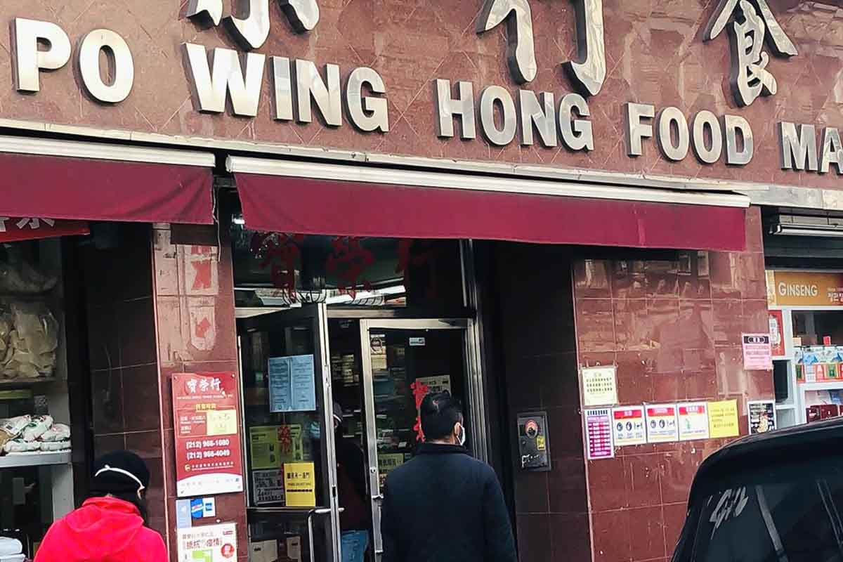 The entrance to Po Wing Hong Food Market for the podcast Ep. 31: Grace Young: Coronavirus: Chinatown Stories