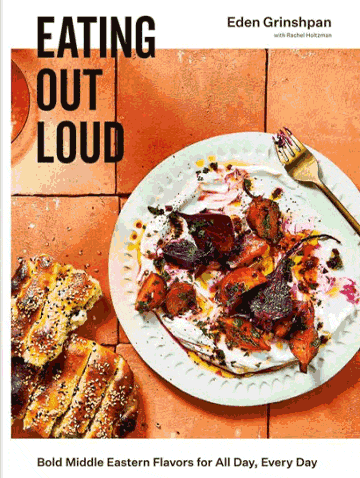 Buy the Eating Out Loud cookbook