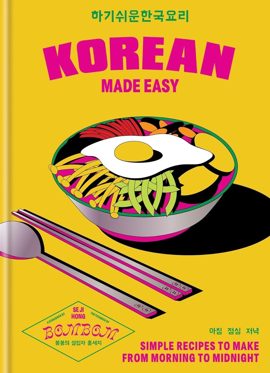 Korean Made Easy Cookbook